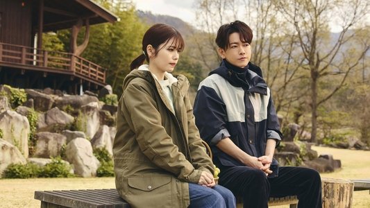私の夫と結婚して