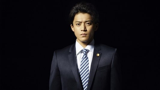 代償