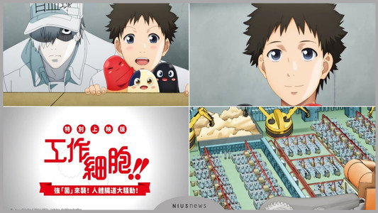 「はたらく細胞!!」最強の敵、再び。体の中は