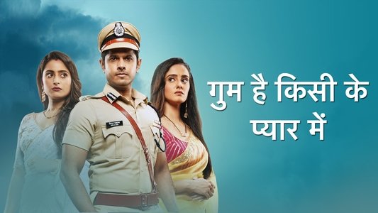 घुम है किसिकी प्यार में