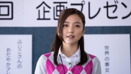 この世にたやすい仕事はない