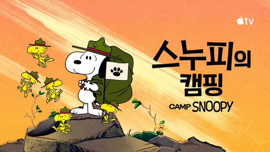 Camp Snoopy