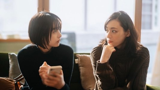 おとなになっても