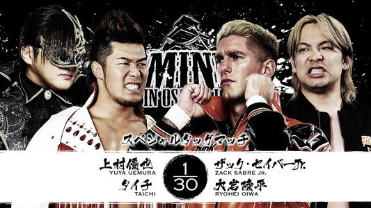 NJPW Dominion 6.14 In Osaka-Jo Hall