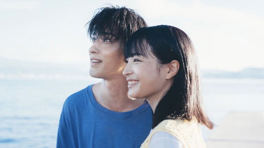 汝、星のごとく