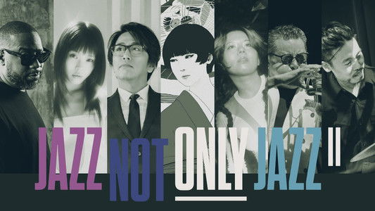 劇場版「JAZZ NOT ONLY JAZZ」