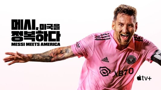 Messi Meets America