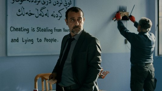ئەزموون