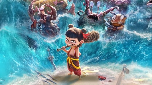 哪吒之魔童闹海