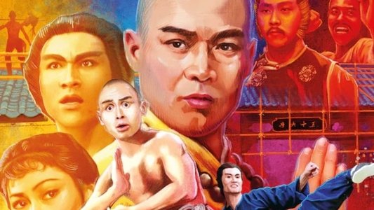 少林搭棚大師
