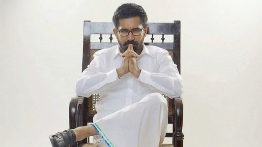 எமன்