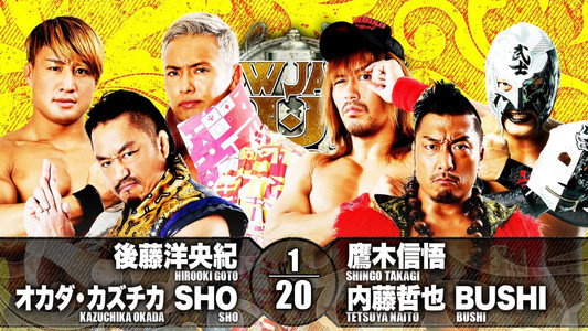 NJPW New Japan Cup 2021 - Day 8
