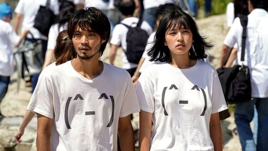 ビリーバーズ