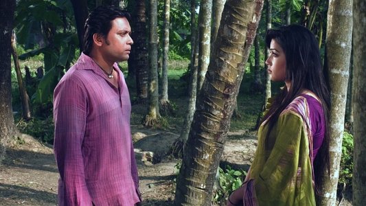 অনেক সাধের ময়না