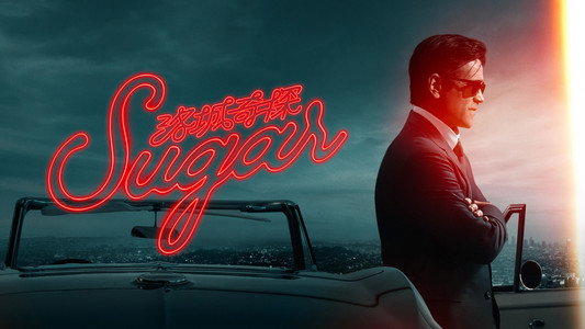 Sugar