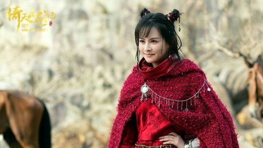 倚天屠龍記之九陽神功