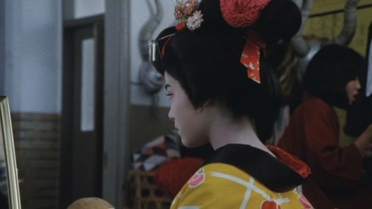 BU・SU