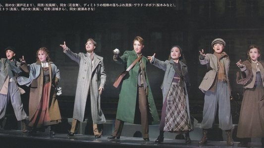 アナスタシア