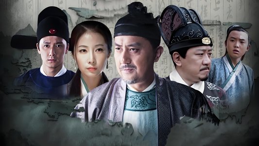 大明按察使后传