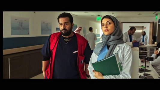 إسعاف