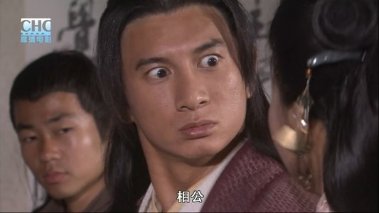 镖行天下前传4：虎口夺镖