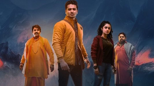 కార్తికేయ 2