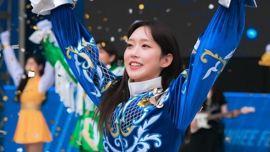 치얼업