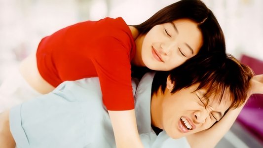 엽기적인 그녀