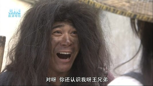 镖行天下前传10：决战天涯