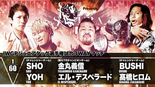 NJPW Sakura Genesis 2018