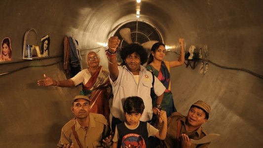 கூர்க்கா