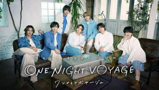 Hey! Say! JUMP ONE NIGHT VOYAGE