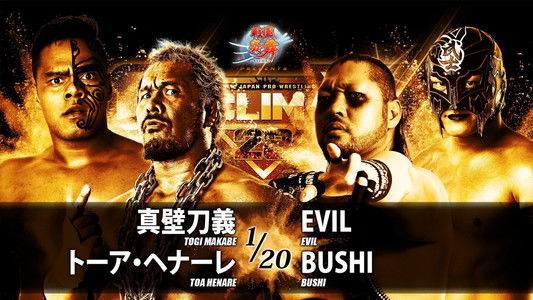 NJPW G1 Climax 28: Day 4