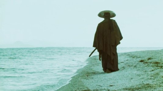 唖侍鬼一法眼