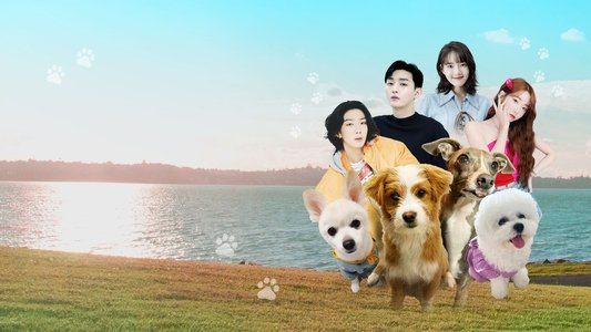 우리집 상전