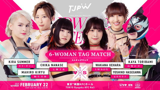 TJPW 2025 Winter Fes.「東」