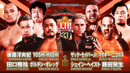 NJPW G1 Climax 33: Day 19 (Final)