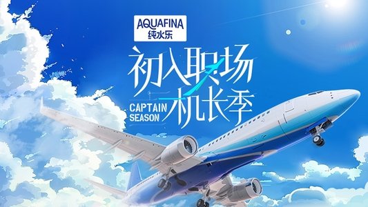 初入职场的我们