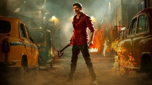 రామబాణం