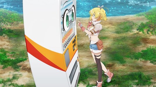 自動販売機に生まれ変わった俺は迷宮を彷徨う