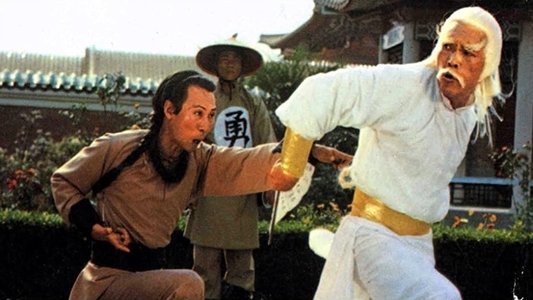 Shen tui tie shan gong