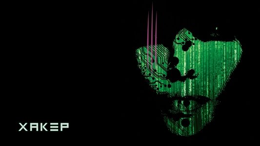 Hacker