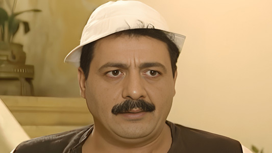 نهاية رجل شجاع