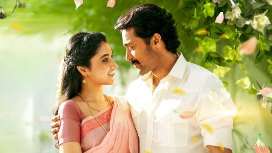 எதற்கும் துணிந்தவன்