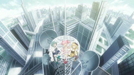 魔法少女まどか☆マギカ