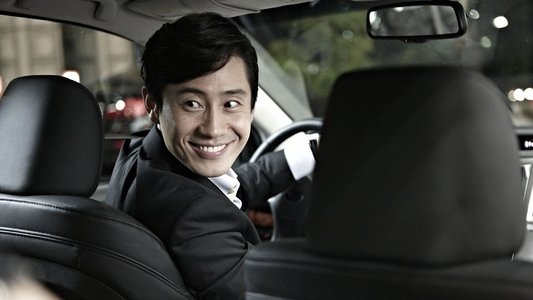 런닝맨