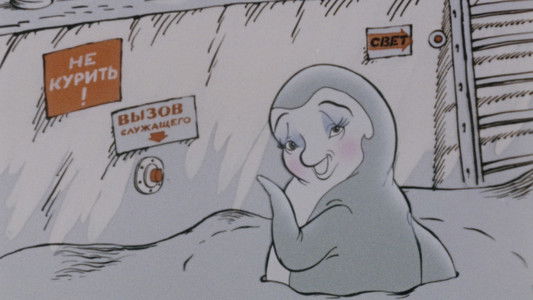 Микко – сын Павловой