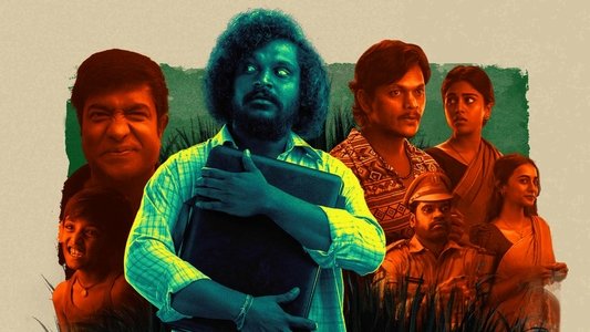 సత్తిగాని రెండెకరాలు