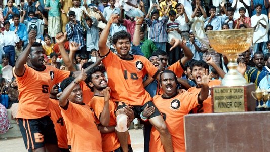 கில்லி