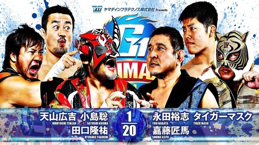 NJPW G1 Climax 34: Day 19 (Final)